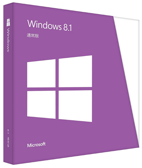 Windows 8.1パッケージ画像