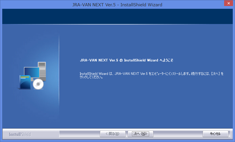 JRA-BAN2画面
