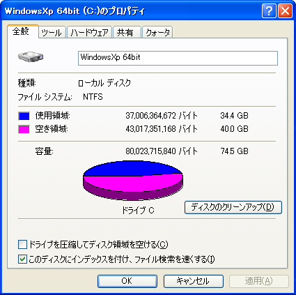 Xp642画像