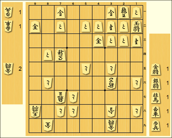 将棋のゲーム画面１１